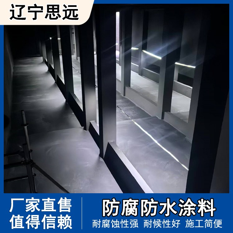 水性环氧乳化沥青防水涂料 施工简便 地下管廊用 大量现货销售
