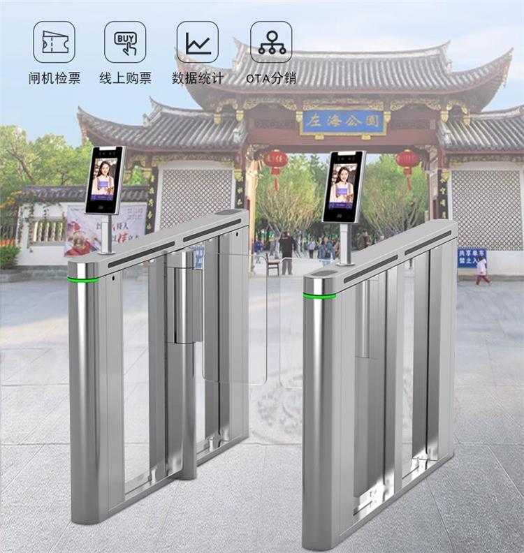 AS visitor quick access door, quick tapping swing gate, integrated lobby immersive cloud network access control