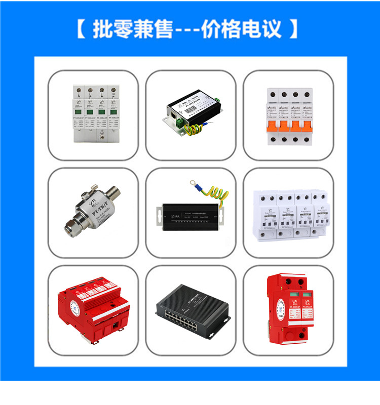 Industrial grade switch 5-port Gigabit Ethernet lightning protection DIN rail POE power supply non managed shunt