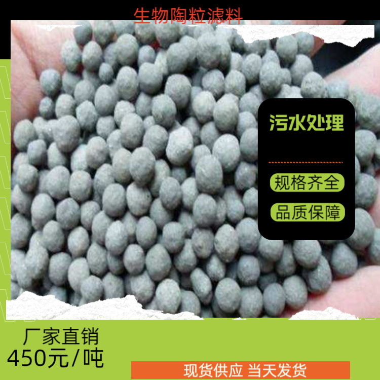 Water treatment, pollution removal and regulation, sodium acetate trihydrate, Ruilin 58-60% industrial grade solid sodium acetate