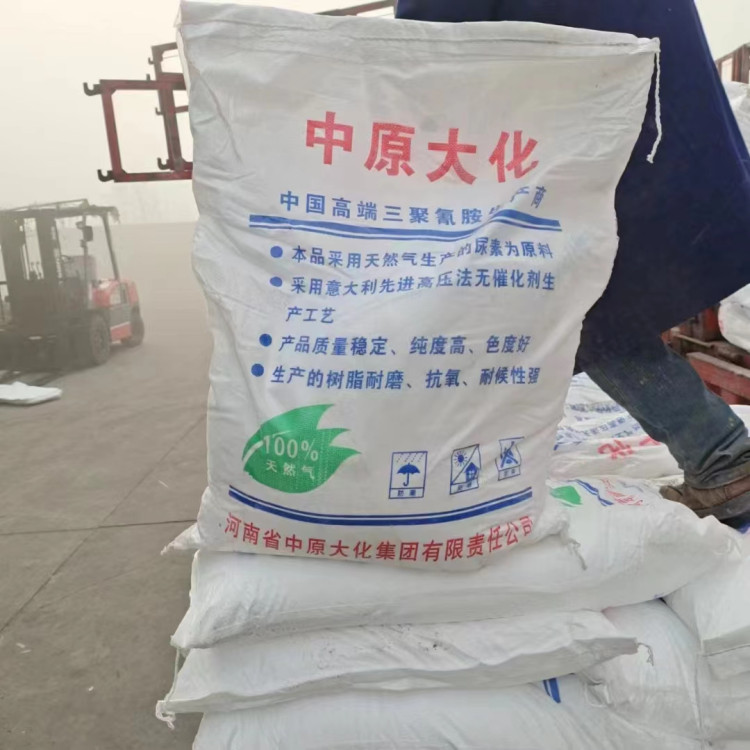 三聚氰胺 工业级 云盛化学 白色单斜晶体 有机化合物化工原料