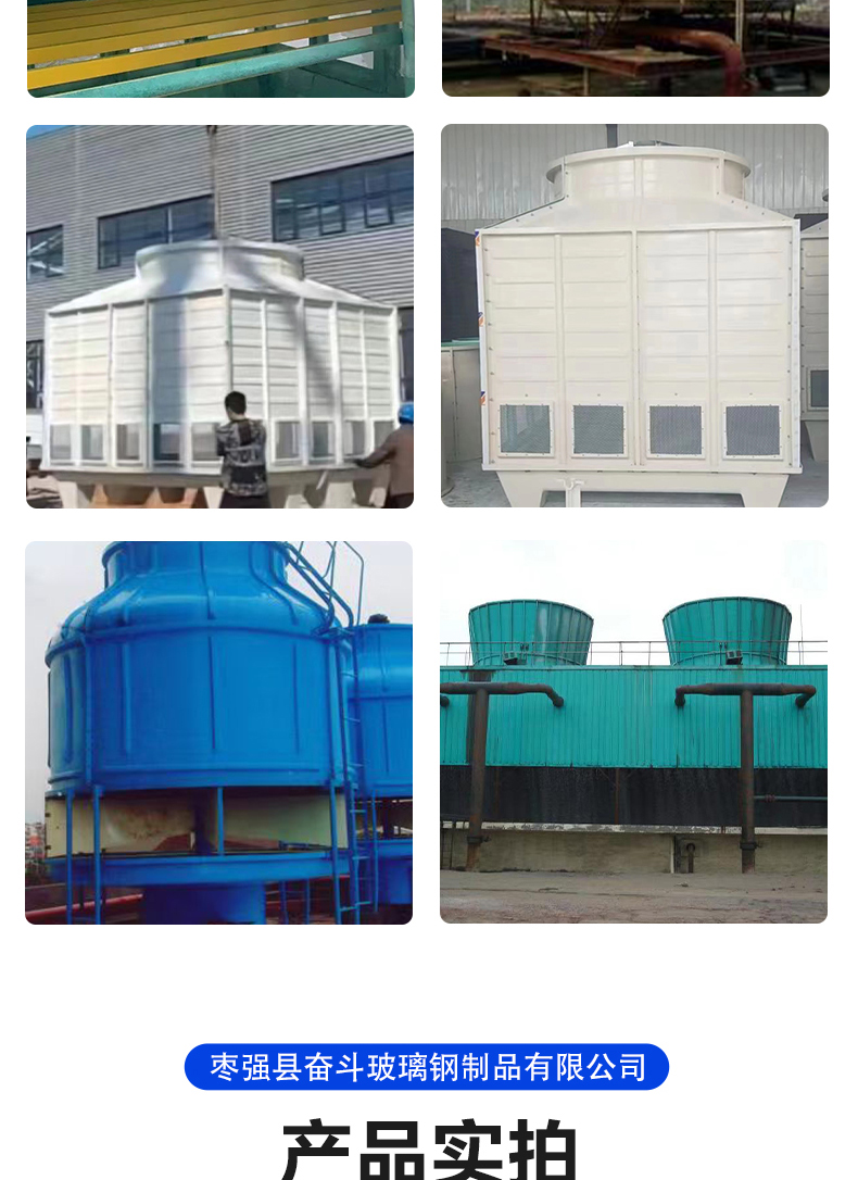 The quality of the fiberglass cooling tower production base is guaranteed, and the logistics of large and small orders have reached the national level