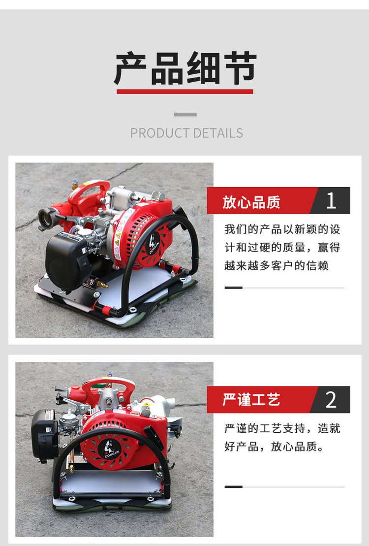 Dongjin Supply Backpack Forest Pump QSB10/2 High Pressure Pump High Lift Fire Pump