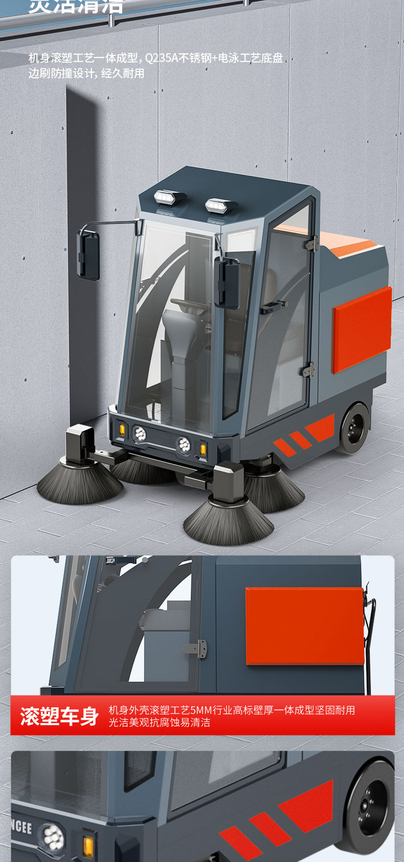 Sterll Property Closed Driving Sweeper 1900Car Cleaning and Vacuum Multifunctional Electric Sweeper