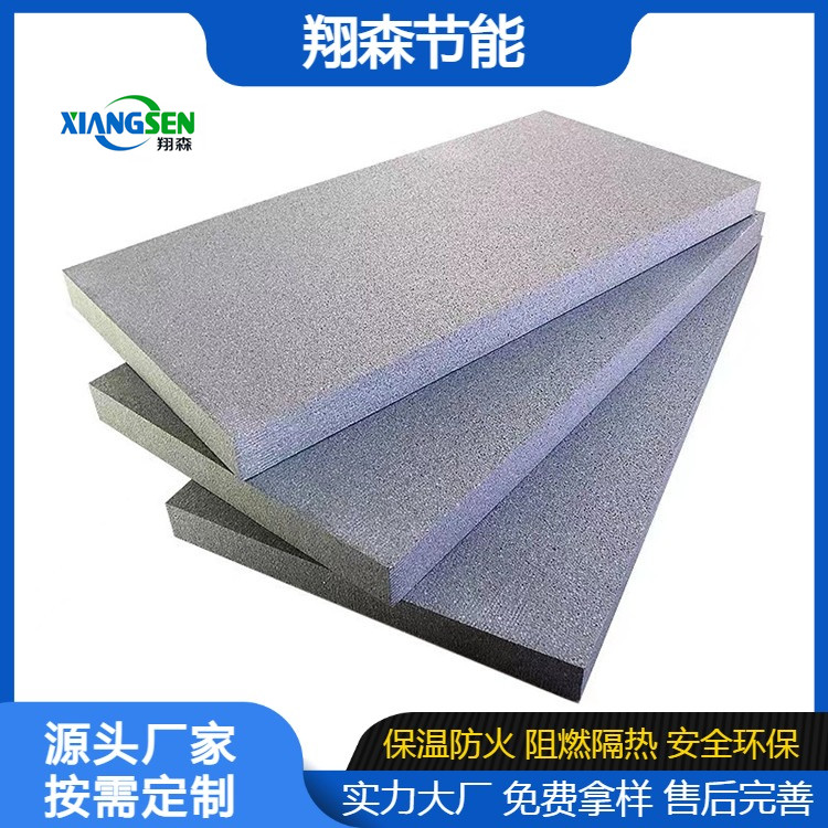 Graphite polystyrene board, polystyrene insulation and sound insulation board, floating floor slab, ground sound insulation board