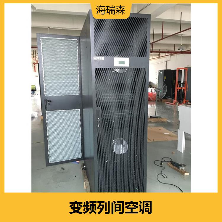 The air duct design of the network center air conditioner for fresh air makes the temperature distribution in open places even