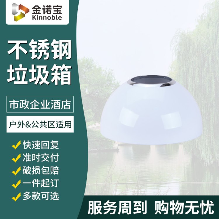 垃圾桶商用大容量大号不锈钢子弹头圆形创意餐饮商场咖啡店奶茶店