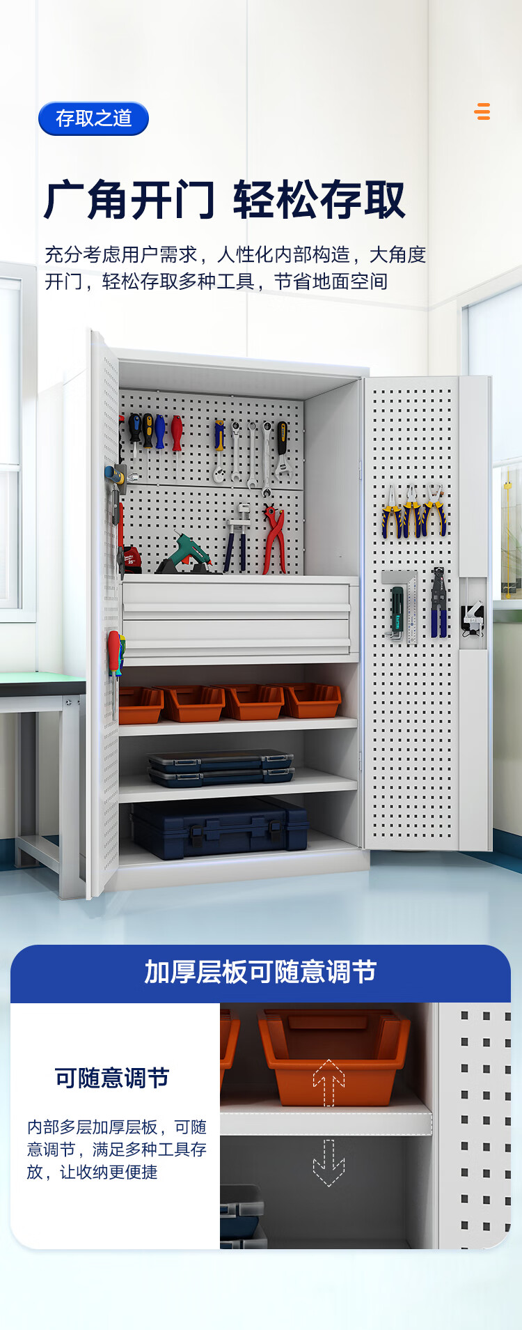 Heavy tool cabinet Workshop tool storage cabinet Iron sheet cabinet with hanging plate Steel storage cabinet