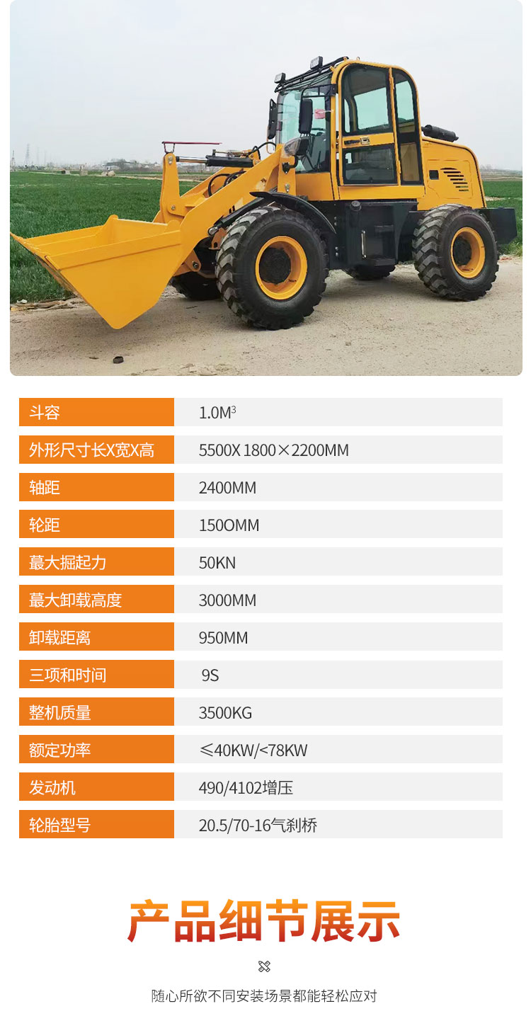 Basement small loader for breeding agricultural short legged tigers, height limit operation forklift