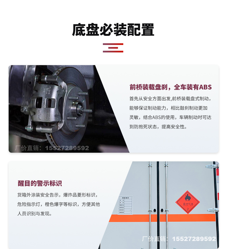 Dongfeng Dolika Class I Explosive Equipment Transport Vehicle Fireworks and Firecrackers Transport Vehicle Yuchai High Power Engine