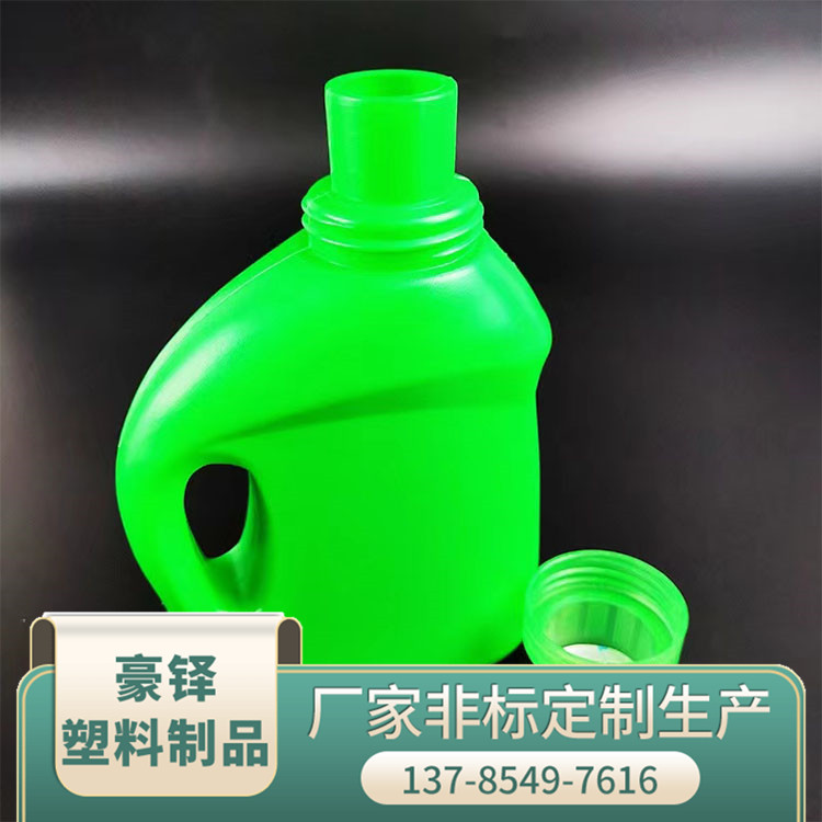 Haoduo 250ml 500ml Flower Fertilizer Plastic Bottle Flower Nutrition Liquid Bottle Laundry Liquid Packaging Pot