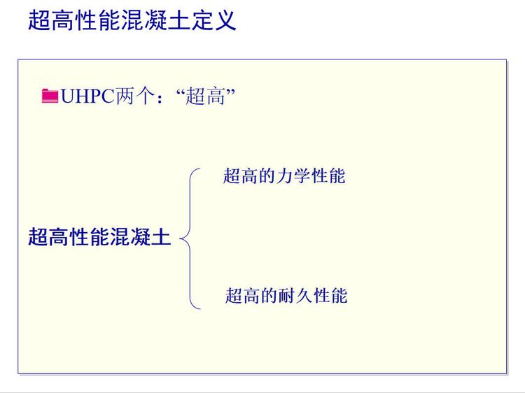 UHPC ultra-high performance concrete with high strength, durability, and damage resistance is suitable for bridge deck pavement