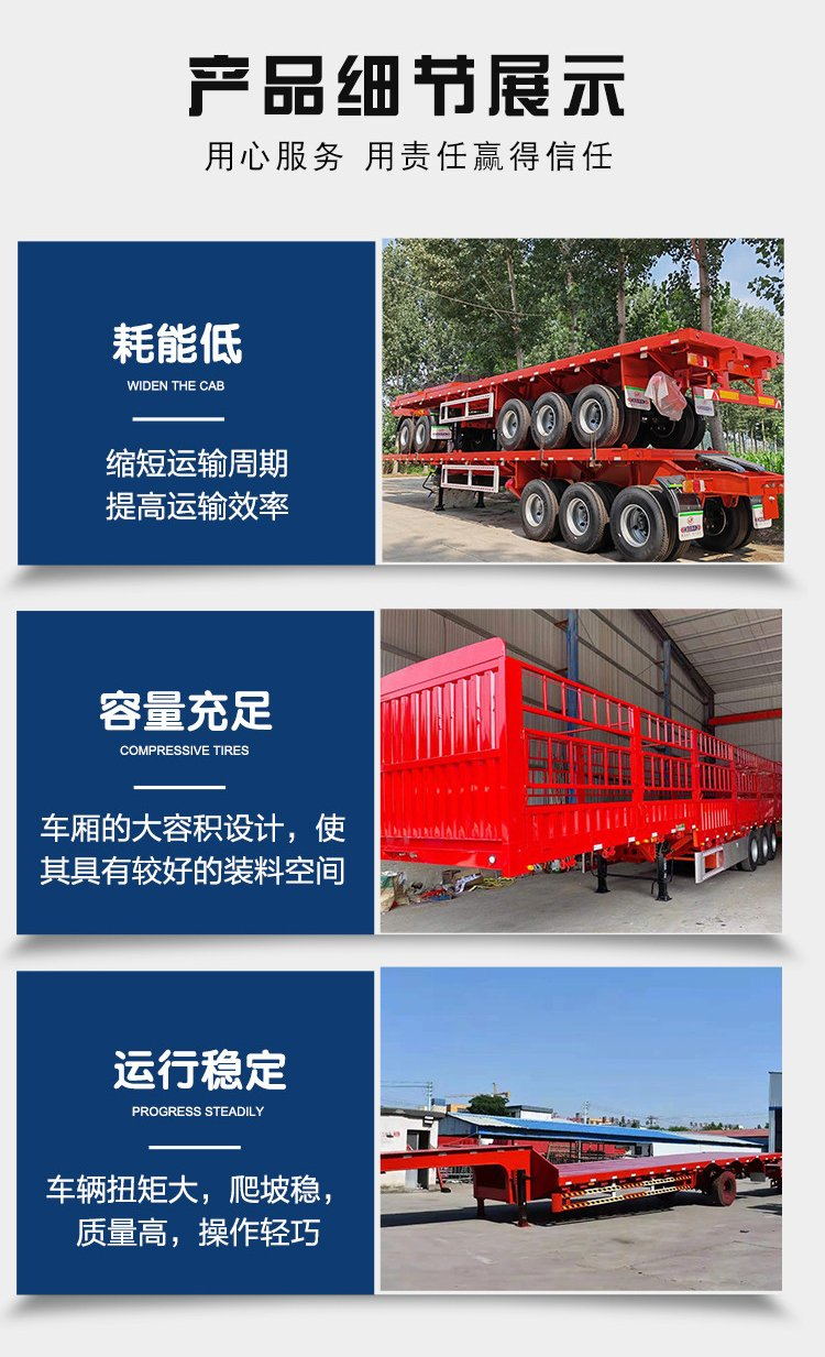 Sale of second-hand 13 meter 16 high flower fence grain special vehicle 11 meter 60 side overturning debris special semi trailer