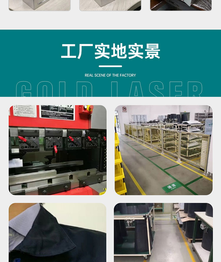 Jinzhu gives priority to stainless steel laser welding products with good consistency 16 years of industry experience