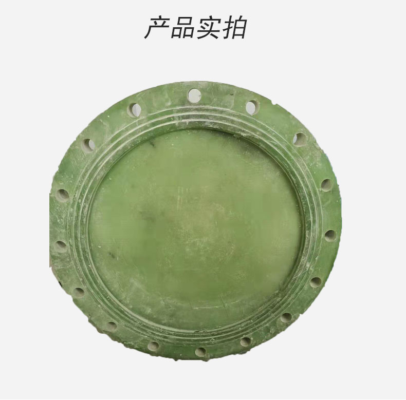 FRP flange Jiahang Industrial large and small head air valve spray tower accessories FRP shaped head ventilation pipe fittings