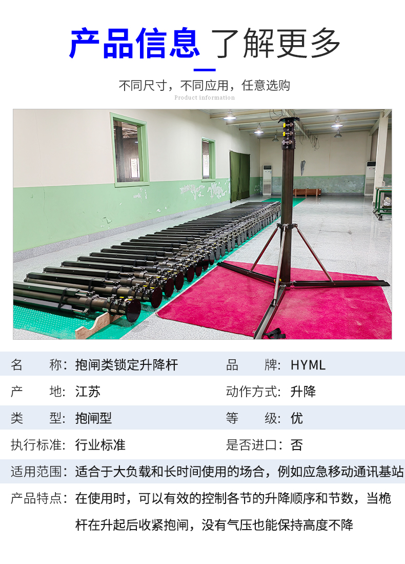 Portable telescopic rod with triangular fixed bracket for holding brake locking lifting rod supplied by the manufacturer