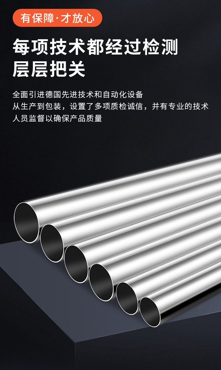 Cafulai Brand Polished Stainless Steel Pipe 316l Stainless Steel Sanitary Pipe Unit Price List Sanitary Welded Pipe