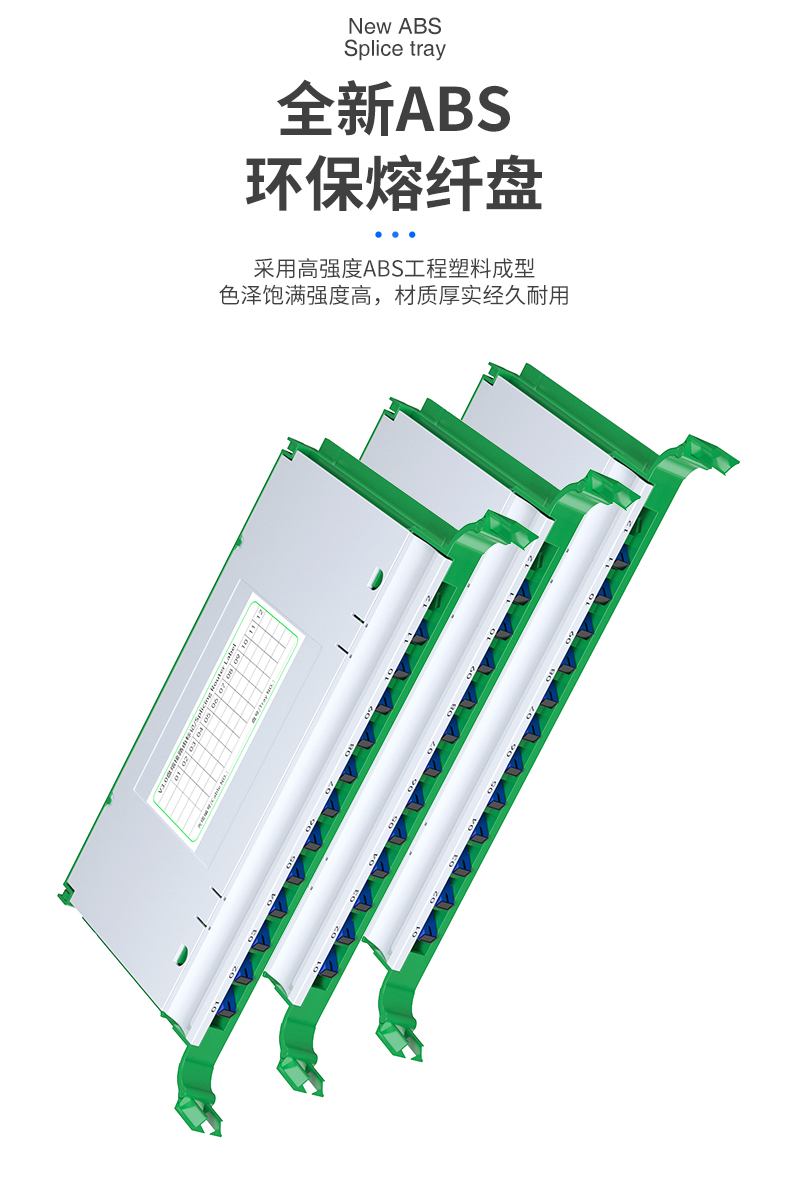 Fiberhome ODF fiber optic distribution machine rack frame, single mode, fully equipped with 19 inch unit box, all distributed by Fiberhome Communication