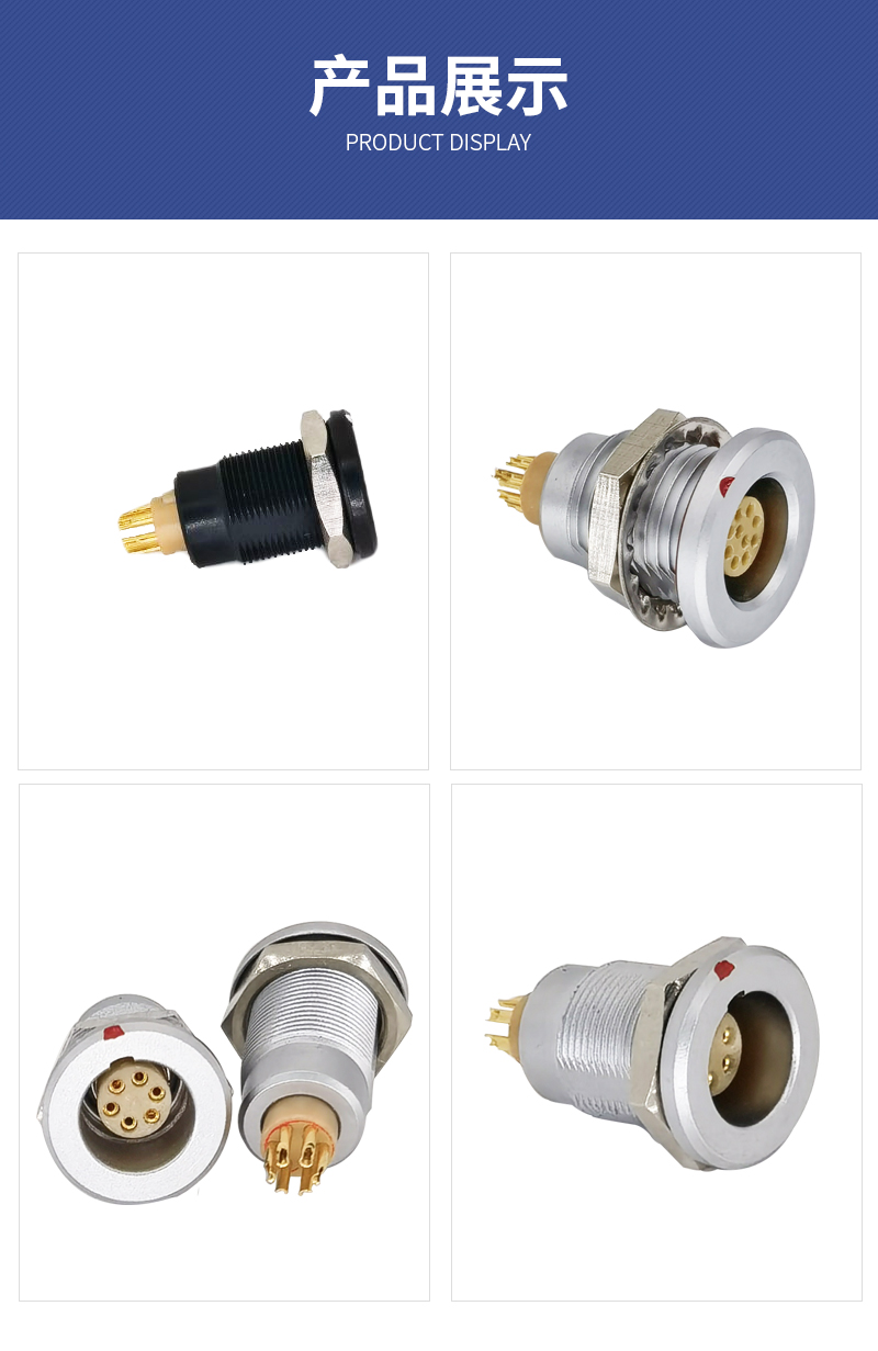 Navigation Precision ZGG Socket Quick Plug and Pull Circular Push Pull Self Locking Connector