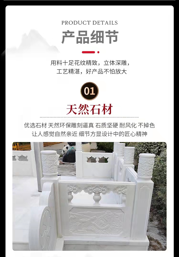 Custom stone flag raising platform railing Campus square White Marble flag platform Marble relief railing door installation