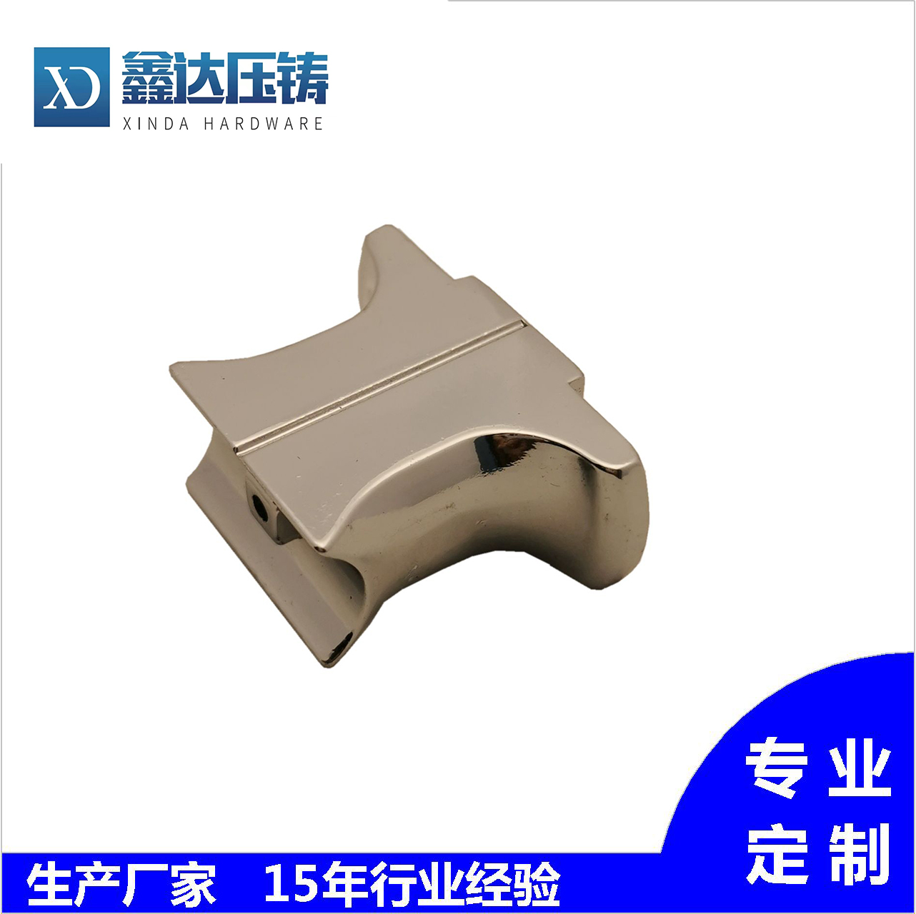 Personalized zinc alloy die-casting parts, customized door and window accessories according to customer requirements, samples, and drawings