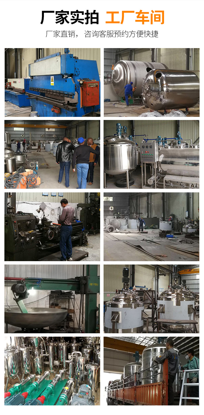 304 stainless steel storage tank, food grade, 316 liquor storage tank, horizontal beer fermentation tank