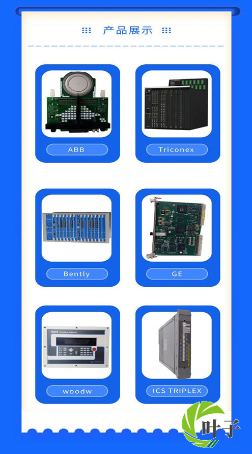 HIMA F8652X 984865265 CPU Central Module F 8652X Security Control Card Inventory