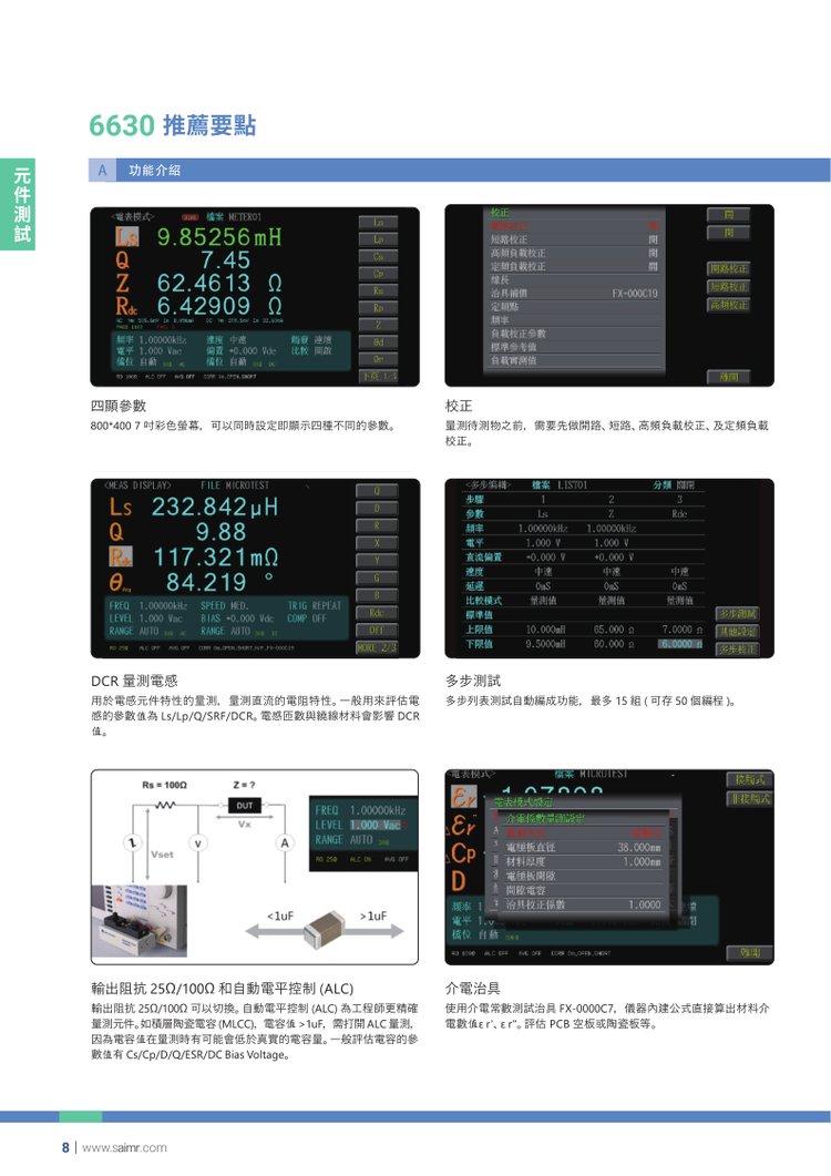 Yihe Inductance, Resistance, and Capacitance Tester LCR Digital Bridge 6630 Component Testing Precision LCR