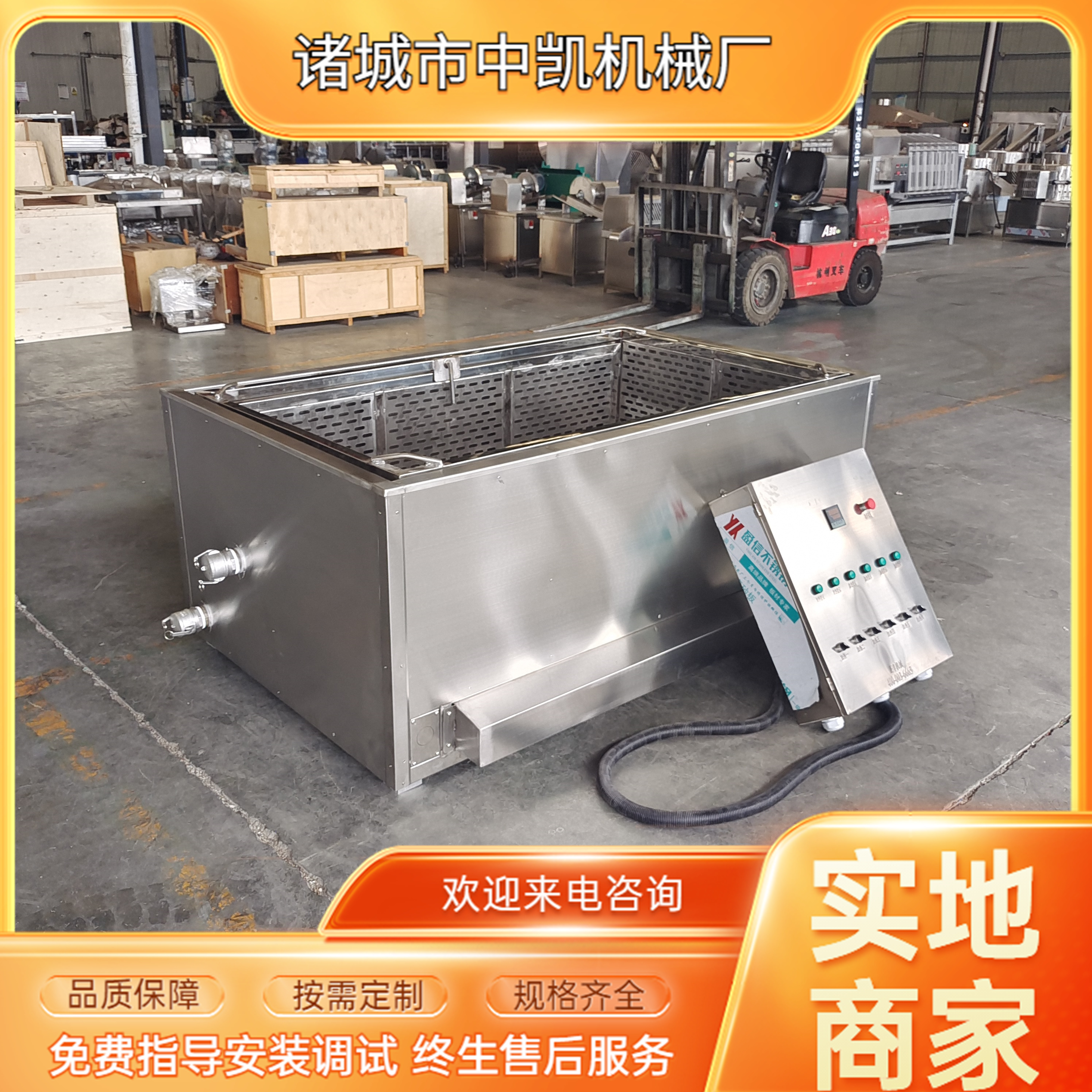 Electric heating hot pot square boiling pot with hanging cage hot pot Zhongkai Machinery by-product processing equipment