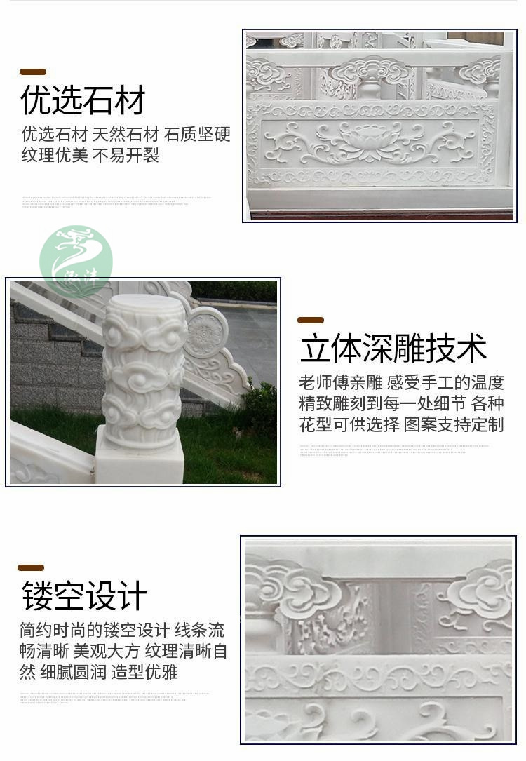 Custom stone flag raising platform railing Campus square White Marble flag platform Marble relief railing door installation