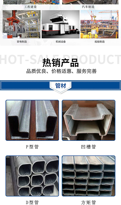 80 * 50 seamless cold drawn hot rolled rectangular tube spot direct delivery 60 * 60 double groove tube thick wall groove tube