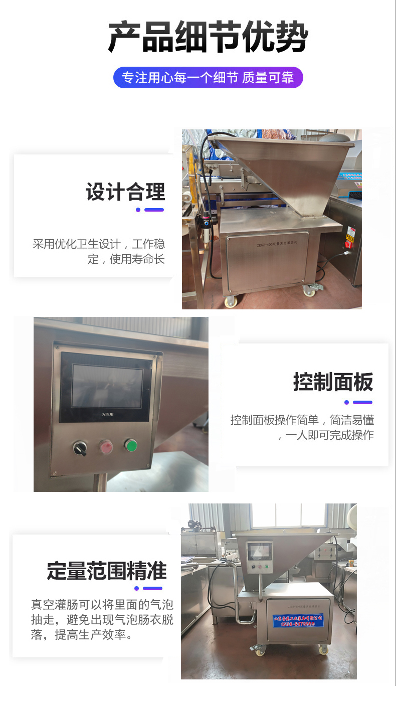 Full automatic sausage and sausage vacuum enema machine red sausage and blood sausage filling complete set of equipment Ham sausage processing equipment