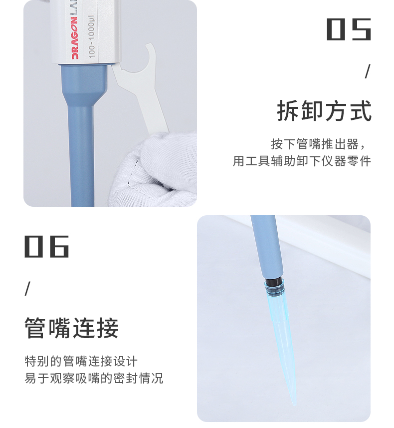 Da Long Pipette TopPette Single Channel Adjustable Pipette Gun Continuous Digital Micro Sampler Large Capacity