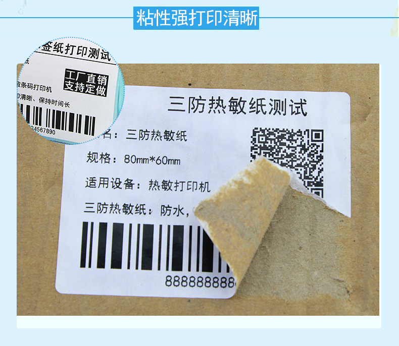 Light Riley small roll portable three proof thermal label paper Bluetooth M322 barcode printer adhesive sticker