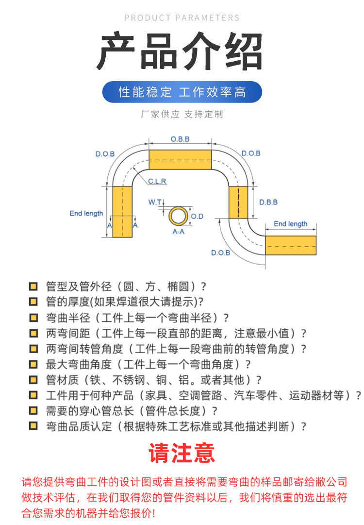 DY-XB, a fully automatic pipe processing and forming equipment for stainless steel CNC pipe bending machine molds and mandrels supplied by Deyi