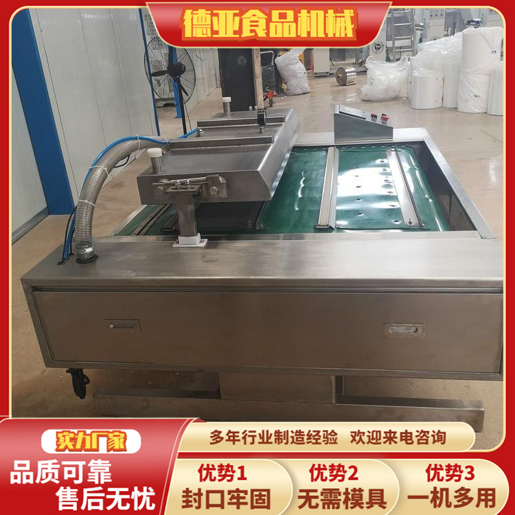 Deya full-automatic food Vacuum packing rolling packaging machine sea cucumber abalone vacuum sealing equipment