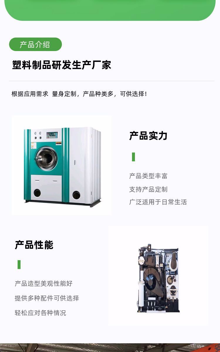 Budilan second-hand brand new industrial water washing machine, efficient working dry cleaning machine_ Customized by the manufacturer