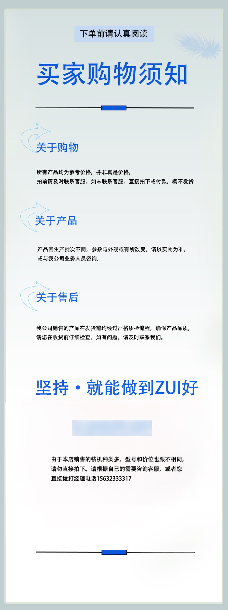 履带式乳化液钻机-ZRL-31.5-950/240-菲克森机械制造