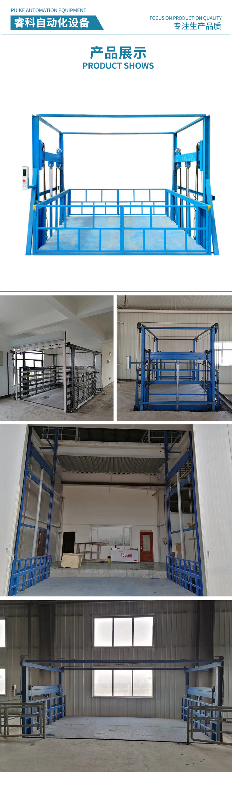 Factory simple cargo elevator, heavy-duty hydraulic elevator, anti fall 10T guide rail type lifting platform, 50t cargo platform