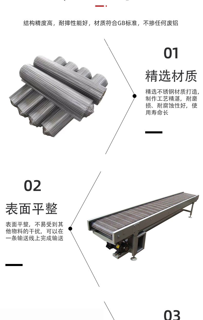 Quick freezing stainless steel mesh belt conveyor line for mesh chain conveyor High temperature air drying cooling mesh belt conveyor