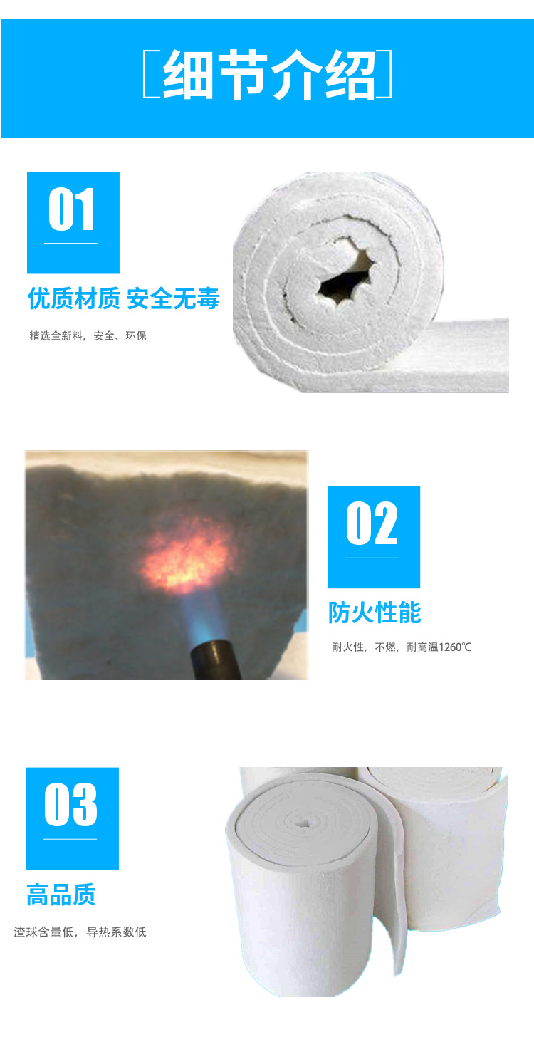 Aluminium silicate rolled cotton needle blanket boiler insulation 1400 degree spot 1CM to 50MM Jingmei