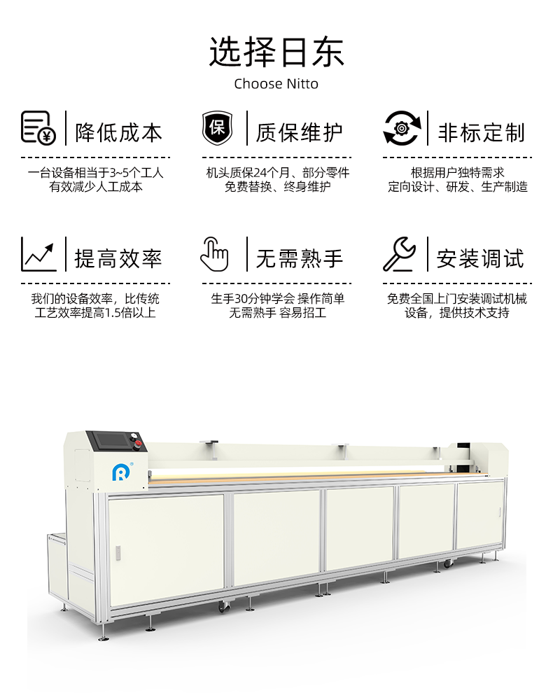 Fully automatic double blade cutting machine, pressure knife, flexible gauze curtain, windproof rolling curtain, fabric cutting machine, cutting equipment