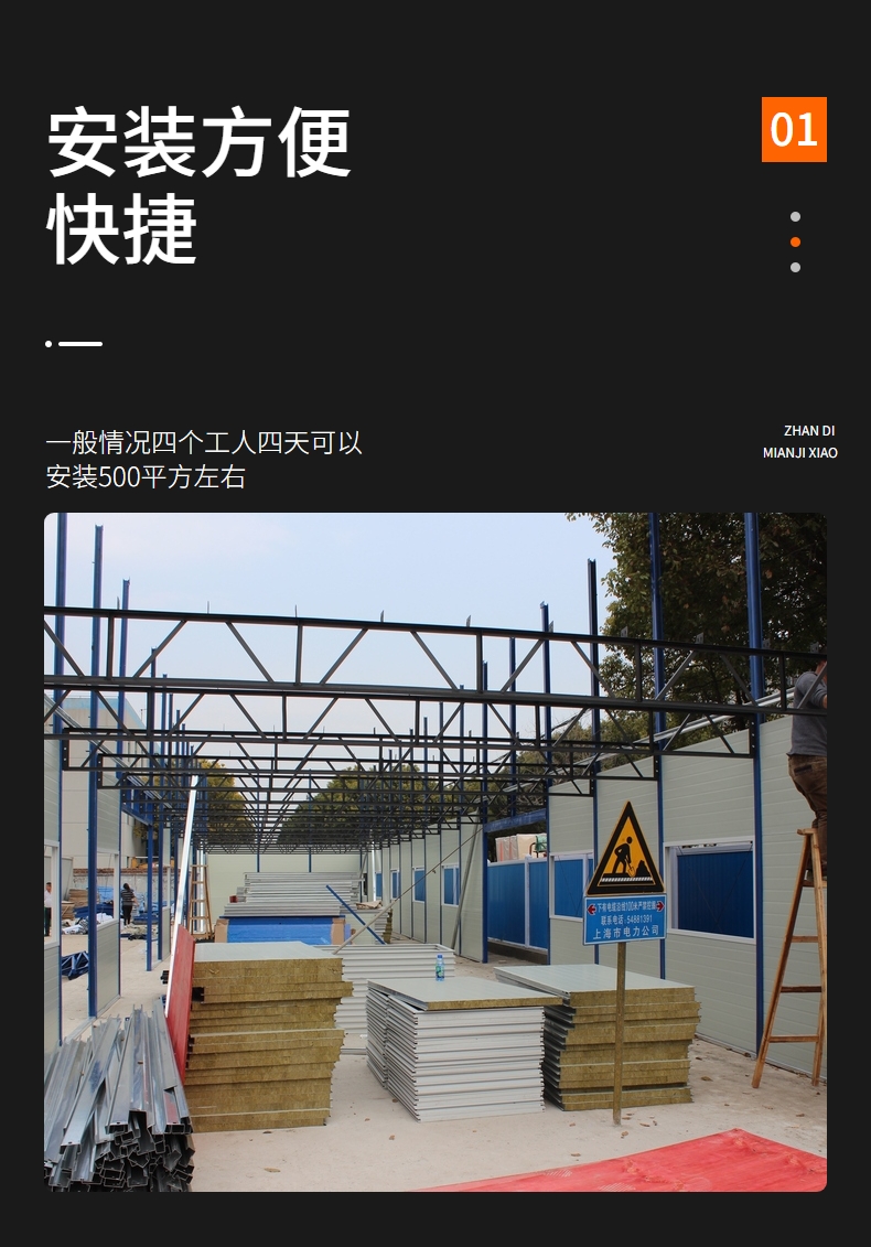 Removable movable board room, movable room, packaging box, manufacturer's simple mobile office, residential container room