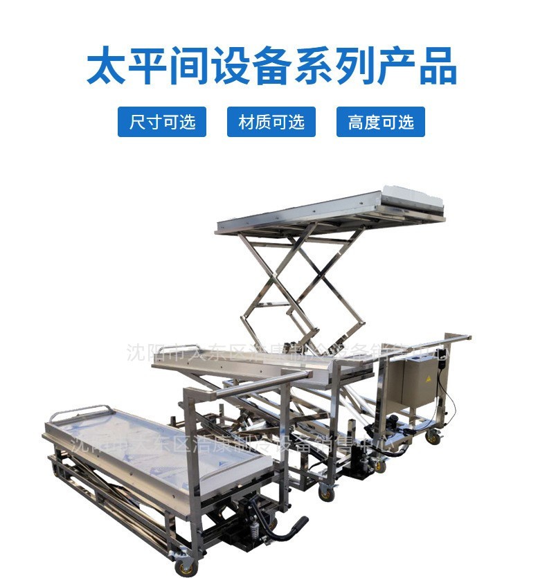 Stainless steel corpse cart for body transportation, double forked corpse lift truck for cremation site use