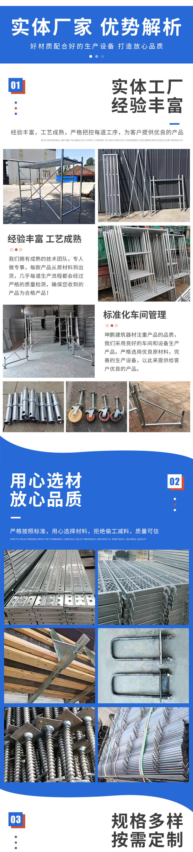 Source supply of through-wall screws, trapezoidal buckles, water stop screws, building materials, and thickened materials