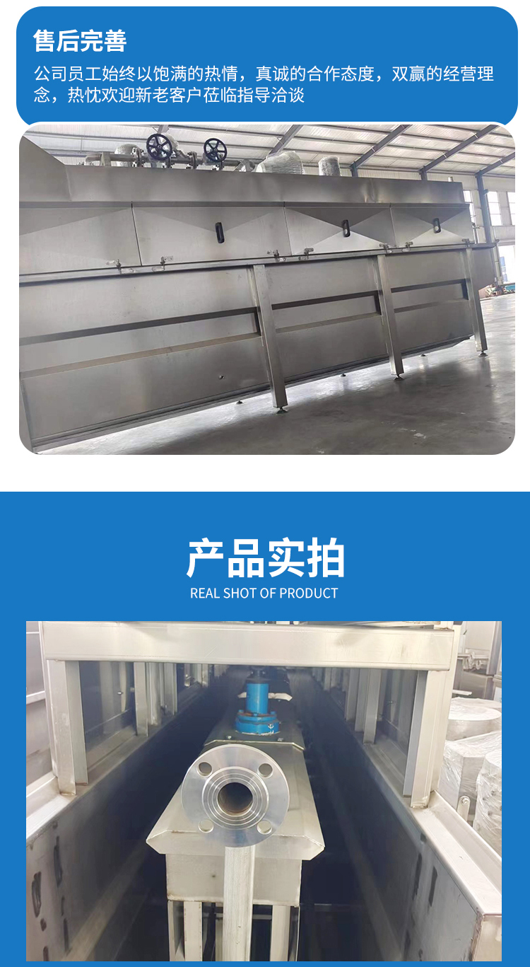 Vertical chicken slaughtering and scalding tank, poultry slaughtering assembly line, scalding equipment, large temperature controlled scalding machine