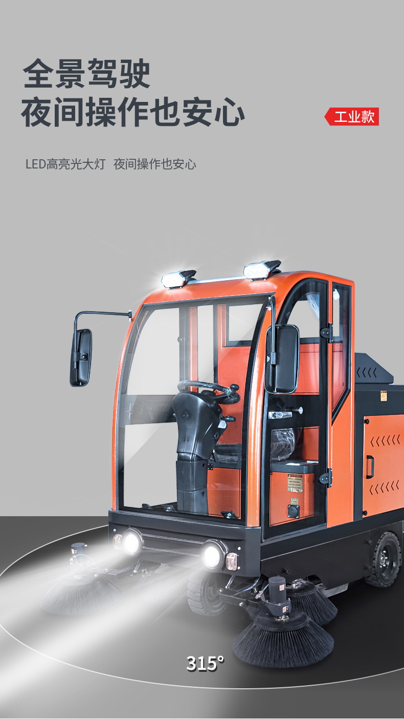 2000 Type Fully Enclosed Sweeper Road Sweeper Enclosed Dust and Mist Cannon Cleaning Equipment