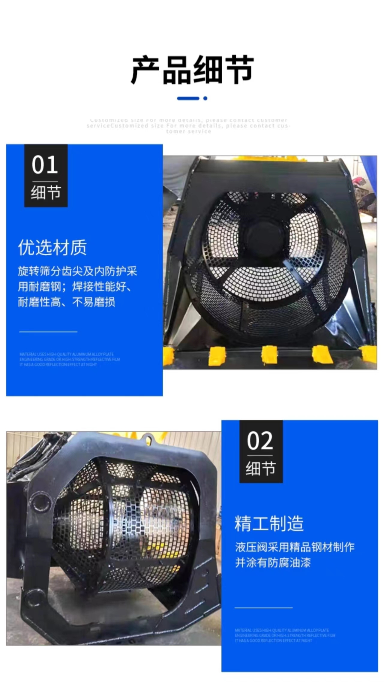 Yihua Excavator Rotary Drum Screen Mine Construction Excavator Vibration Screen Bucket YH-G04