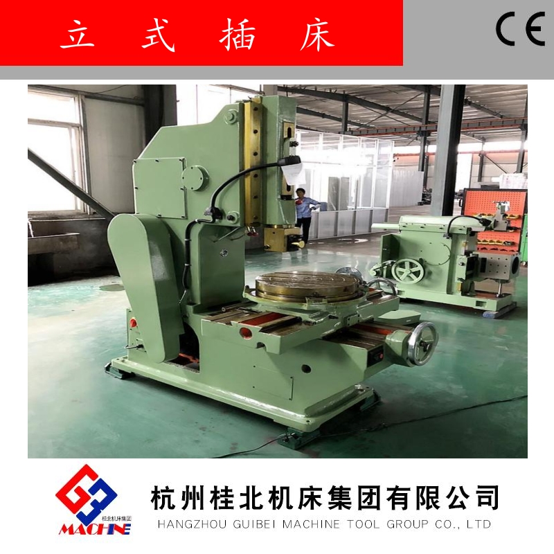 Supply BY50100 hydraulic slotting machine, fully hydraulic large gear slotting machine with a stroke of 1000