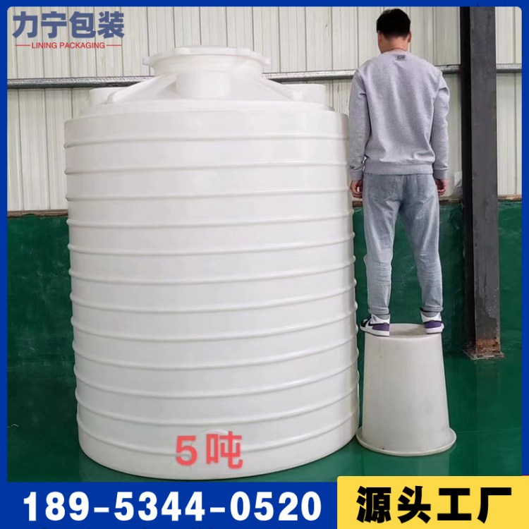 力宁8立方白色大号塑料储水桶 加厚圆柱形PE水箱食品级塑胶水塔